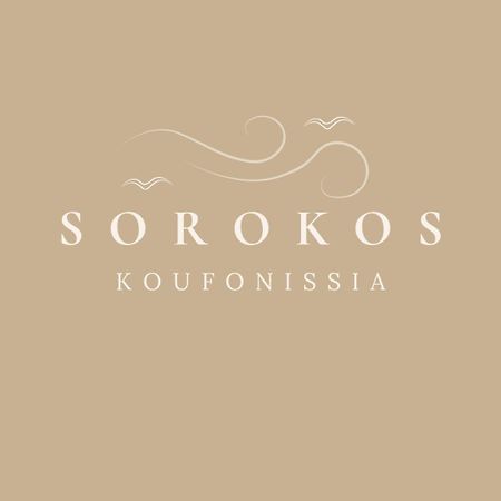 Koufonisia Sorokos Koufonissia酒店 外观 照片